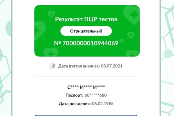 Кракен ссылка зеркало