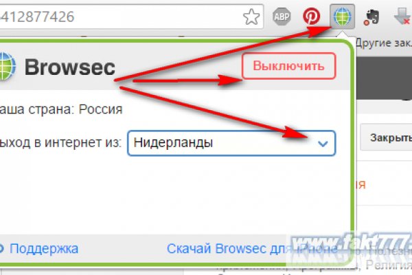 Кракен супернет как зайти