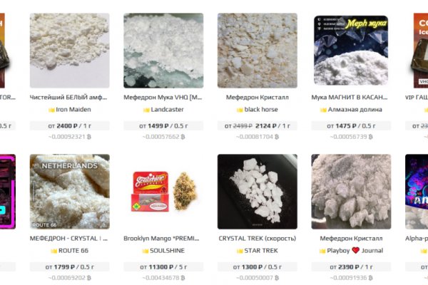 Kraken whitenet marketplace