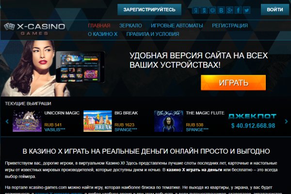 Ссылка в супернет