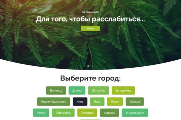 Кракен онион супернет площадка
