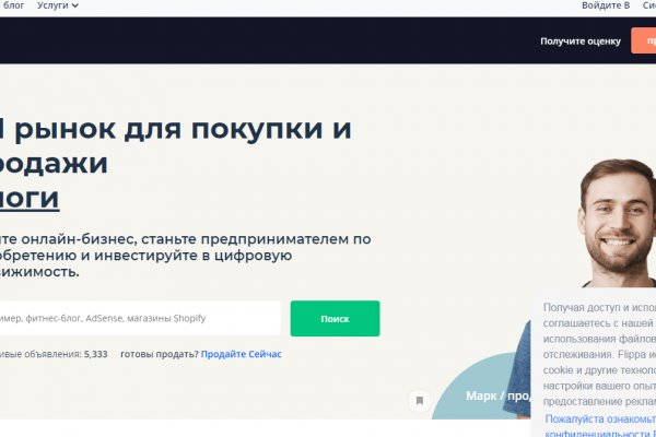 Доступ к kraken через vpn