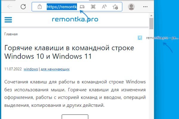 Как найти kraken