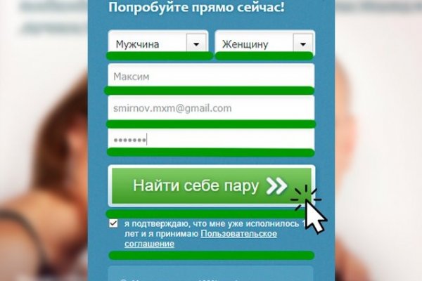 Кракен даркет