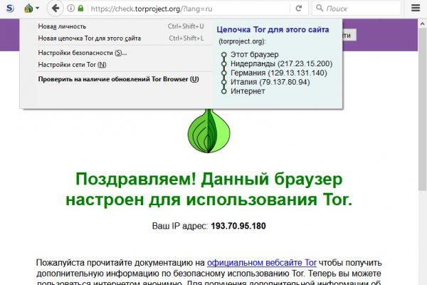 Kra40.cc Вход на сайт главная страница