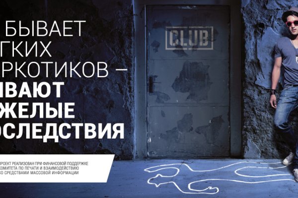 Ссылка на кракен на сегодня
