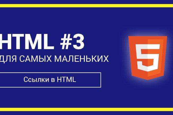 Кракен войти сегодня