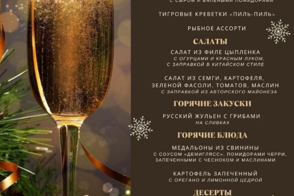 Как зарегистрироваться в кракен в россии