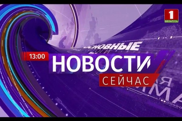 Кракен ссылка официальная
