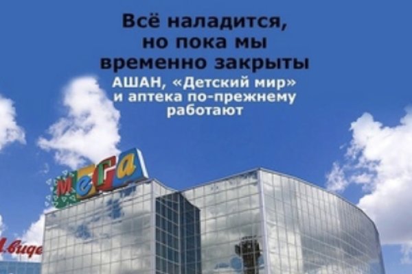 Ссылка на кракен через тор
