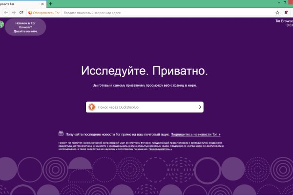 Кракен счастье россия