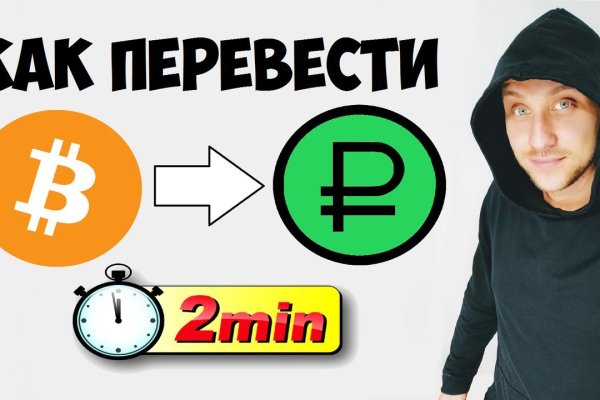Кракен шоп что это