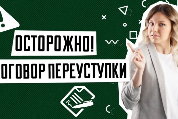 Значок кракена маркетплейса