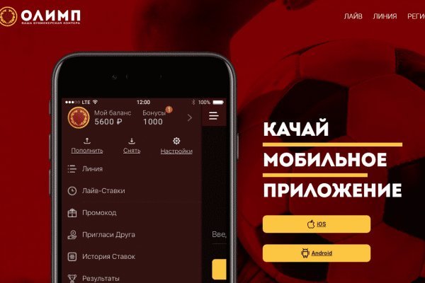 Кракен зеркало store