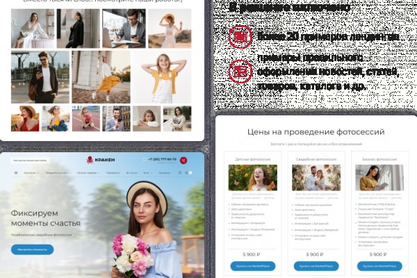 Супернет ссылка