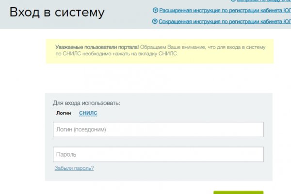 Как вывести деньги с кракена маркетплейс