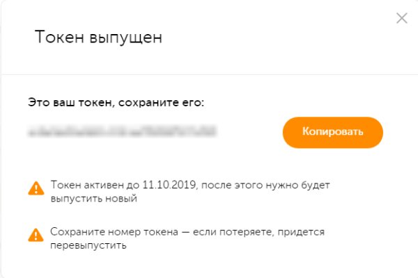Кракен мониторинг ссылок kraken torion