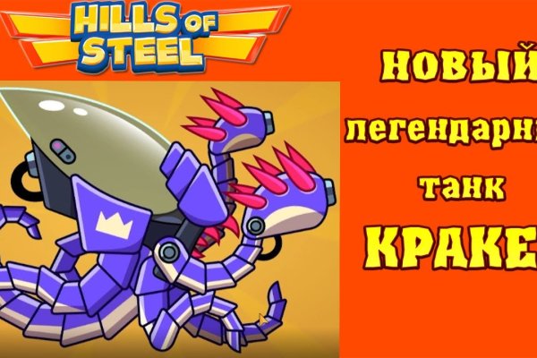 Сайт кракен через тор
