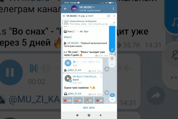 Kraken whitenet ссылка тор