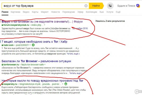 Кракен супернет store