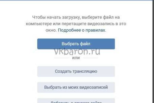 Кракен маркетплейс что продают