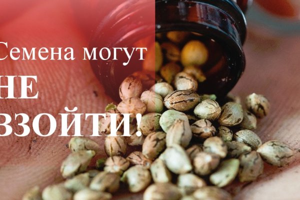 Что такое кракен шоп