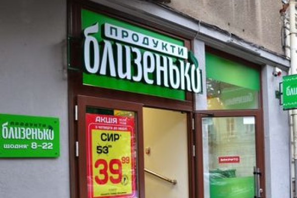 Кракен вход рабочий
