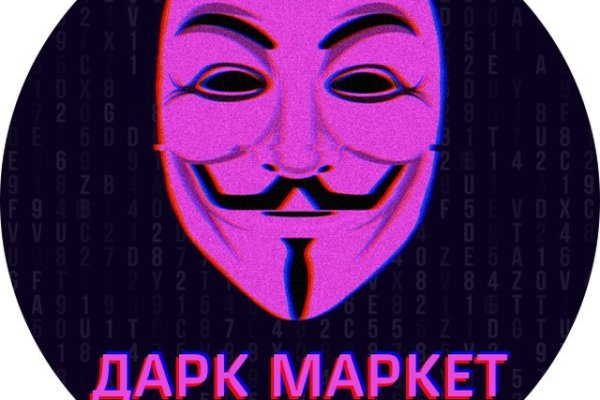 Kraken dark market