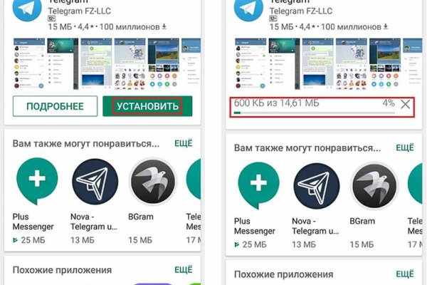 Кракен современный супернет маркет плейс