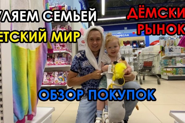 Кракен зеркало 2 веб