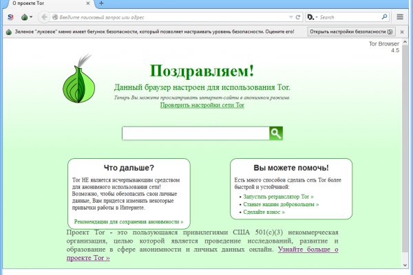Кракен маркетплейс зайти