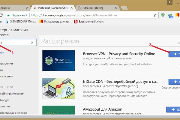 Как восстановить аккаунт в кракен