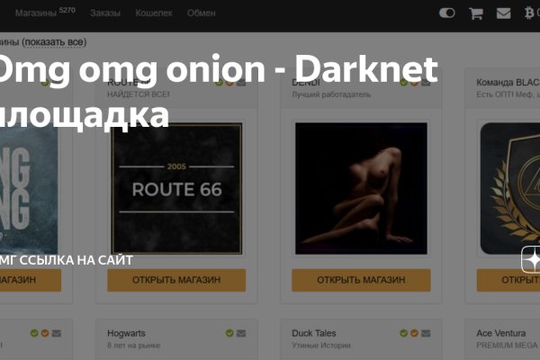 Ссылки на кракен at