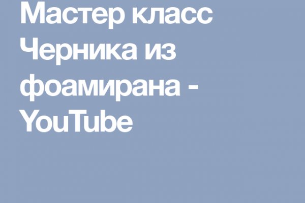 Кракен как войти