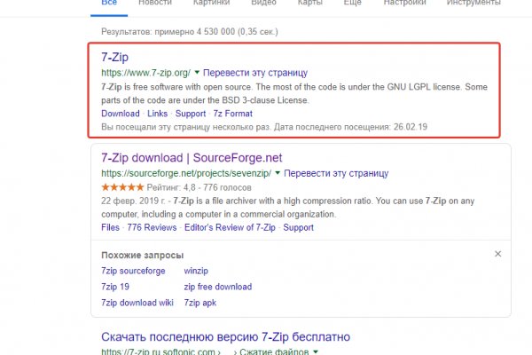 Кракен супернет как зайти