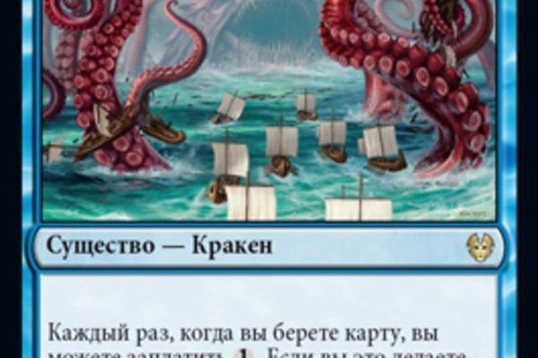Кракен тор ссылка сегодня