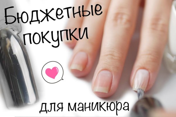 Кракен как проверить зеркало