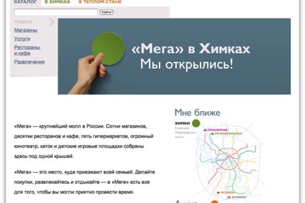 Кракен сайт at