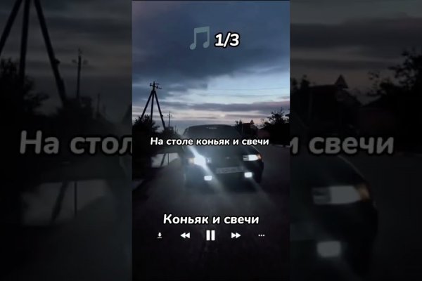 Кракен маркетплейс kr2connect co