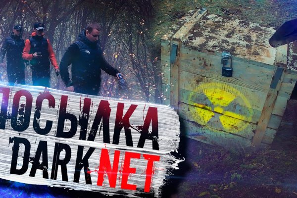 Кракен ссылка рп