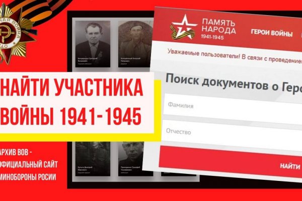 Кракен не работает