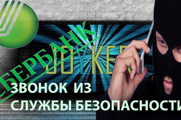 Сайт кракен тор