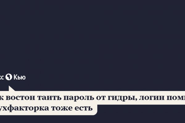 Onion сайт кракен