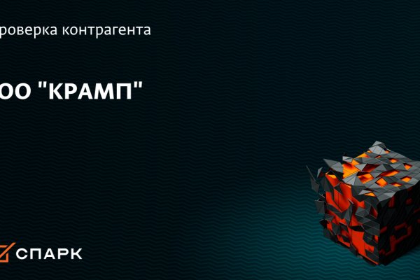 Кракен супернет маркет
