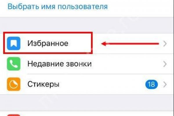 Кракен ссылка market pw