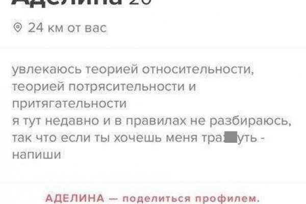 Ссылка на сайт кракен в тор браузере