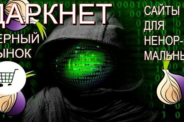 Кракен супернет не работает