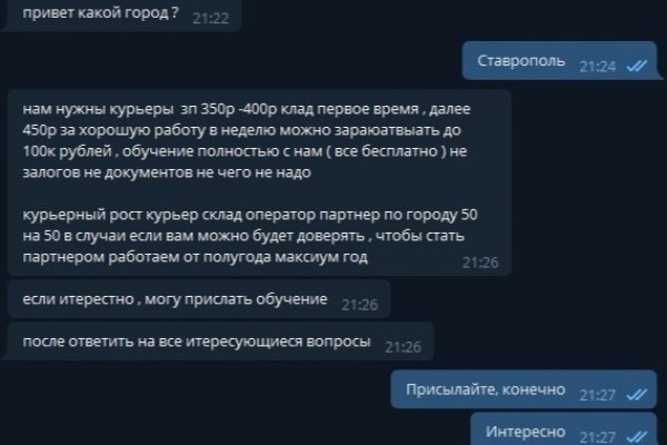Kraken krn