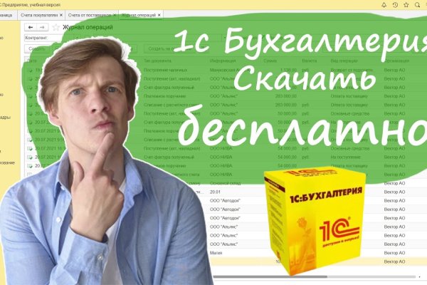 Kra50.cc Вход на сайт главная страница