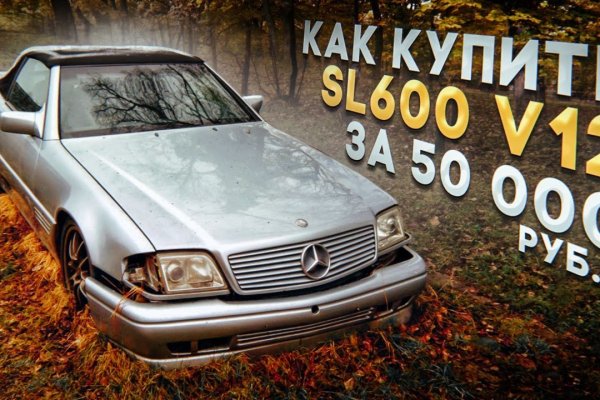 Кракен супернет текст